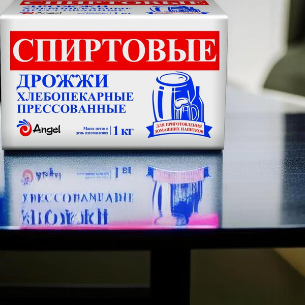 Рогатка Дрожжи Прессованные Спиртовые 1000г. 1шт. - купить с доставкой ...