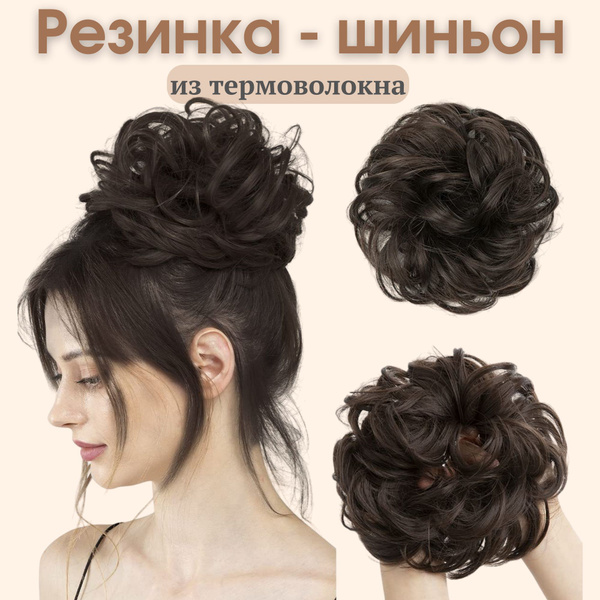 Шиньон резинка для волос, резинка-пучок из искусственных волос - купить ...