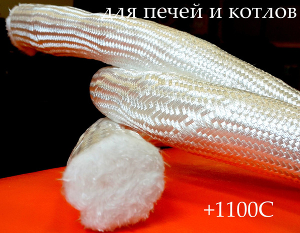 Шнур огнеупорный уплотнительный ШКН(Х) 1-16 мм (для печей, каминов ...