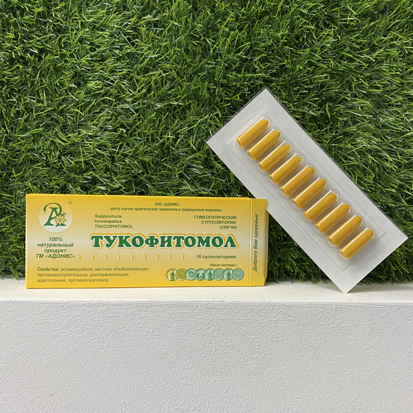 Тукофитомол