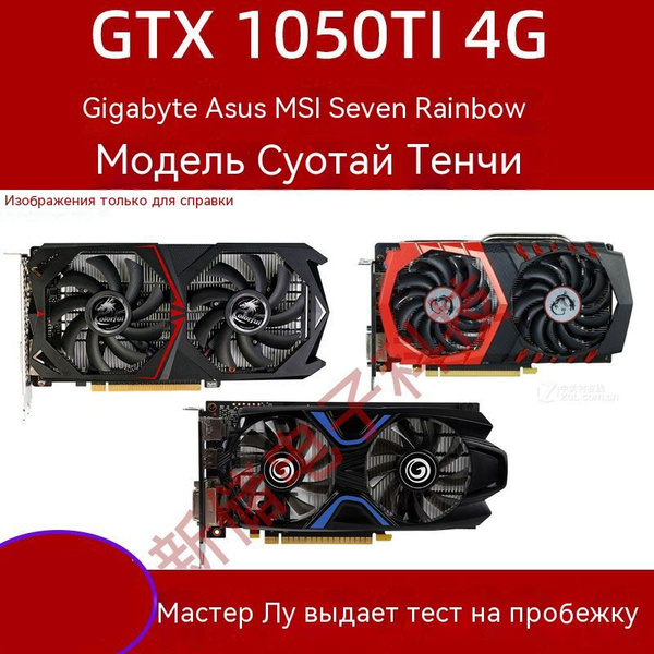 Видеокарта 20 ГБ GDDR6 - купить по низким ценам в интернет-магазине ...