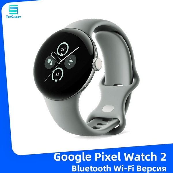 Купить смарт-часы Google pixel watch 2, экран 1.2" - купить по низким ...