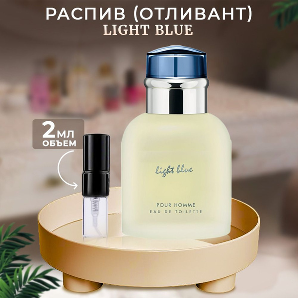(DG) Light Blue туалетная вода 2мл для него отливант купить на OZON по ...