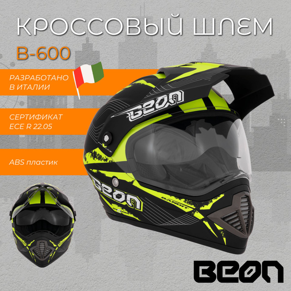 BEON Мотошлем цвет: черный матовый, салатовый, размер: S - купить с ...