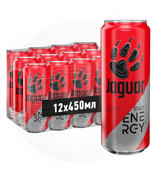 Энергетический напиток Jaguar (Ягуар) Cult, 0,45 л х 12 банок купить на ...