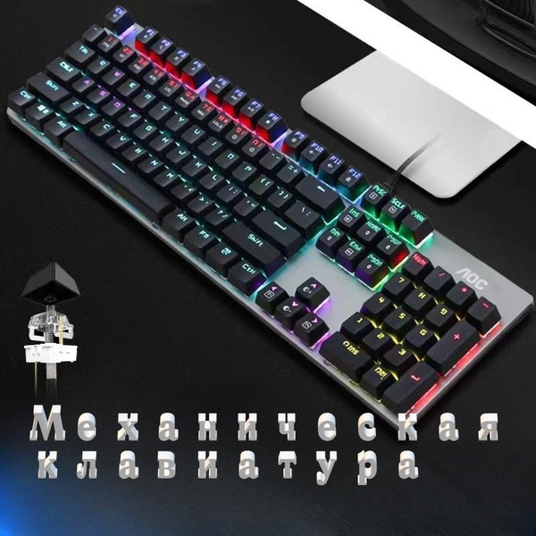 Характеристики Игровая клавиатура проводная Полноразмерная механическая ...