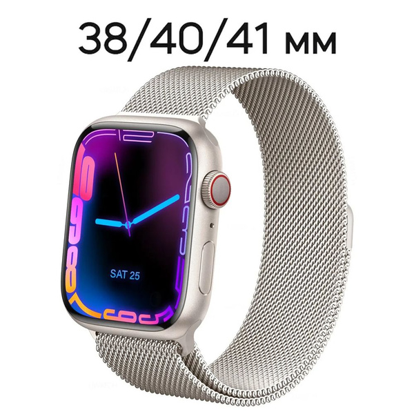 Ремешок для смарт-часов Apple Watch Series 1-10 и SE 38mm 40mm 41mm ...