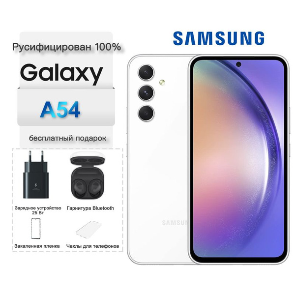Смартфон Samsung US-A54 - купить по выгодной цене в интернет-магазине ...