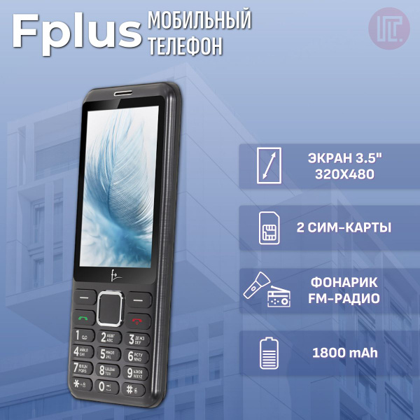 Мобильный телефон F+ S350, темно-серый - купить по выгодной цене в ...