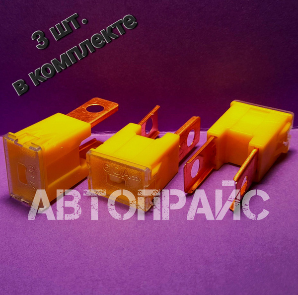 Предохранитель для ином. W228-M картриджный штыревой 60A (24,7x15,1мм ...