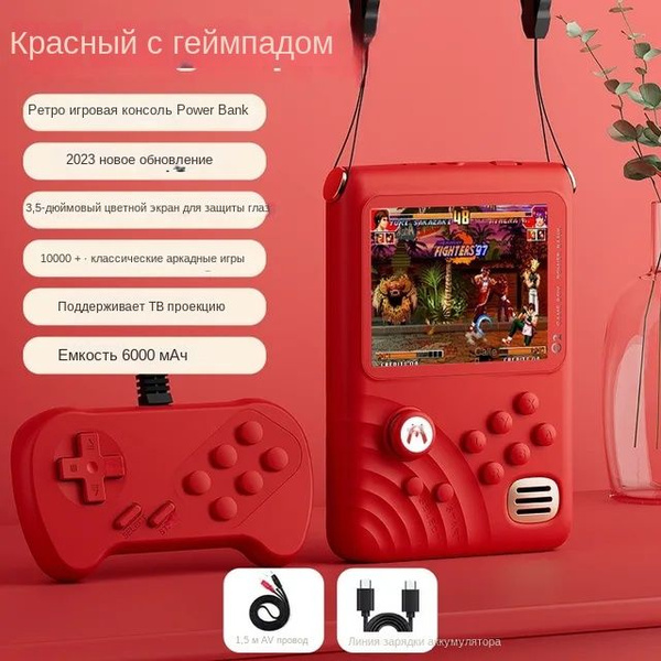 Игровая консоль, 3,5-дюймовый IPS-экран, 6000 мАч, 16-битная ...