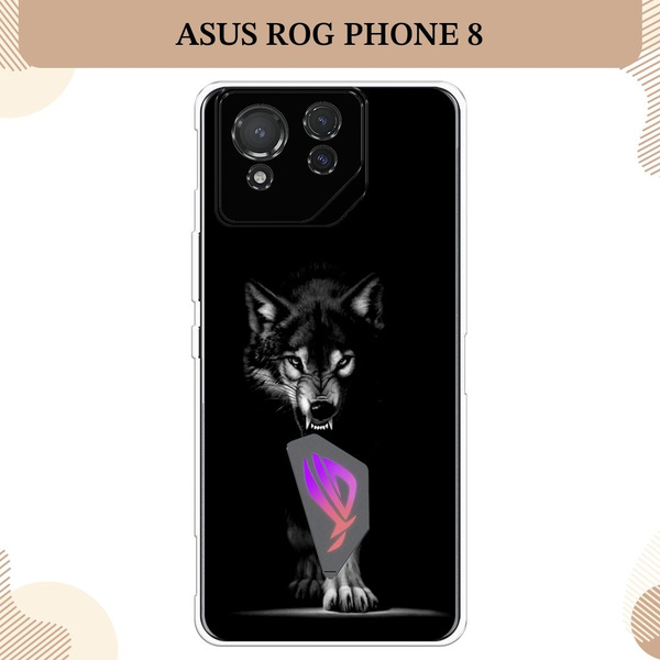 Силиконовый чехол на Asus ROG Phone 8 / Асус Рог Фон 8, Волк выходит из ...