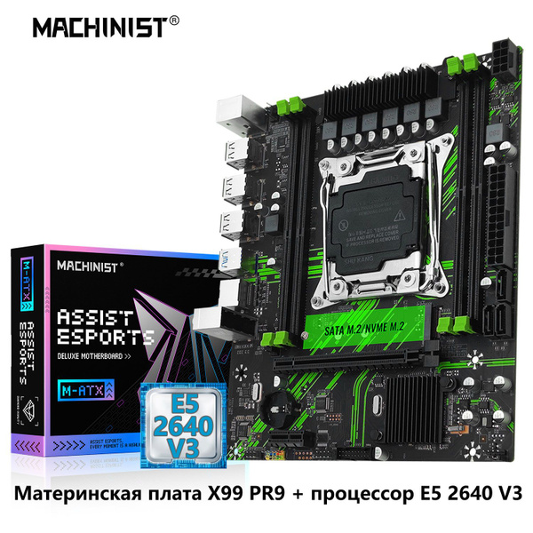Материнская плата MACHINIST купить по низкой цене с доставкой и ...