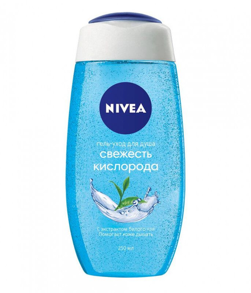 Nivea Гель-уход для душа Свежесть кислорода, 250 мл - купить с ...