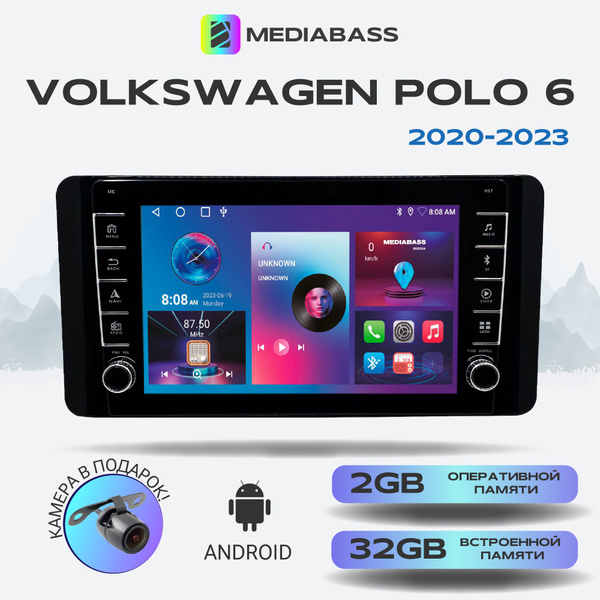 Головное устройство Volkswagen Polo 6 (2020-2023) , Android 12, 2/16 ГБ ...