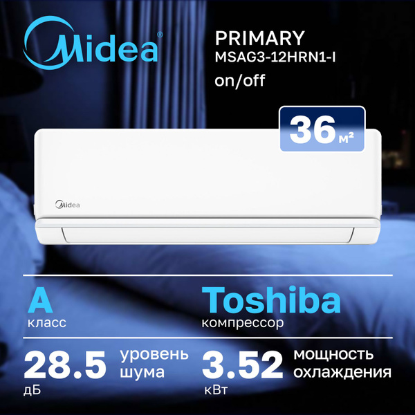 Сплит-система Midea Primary MSAG3-12HRN1-I/MSAG3-12HRN1-O до 36 кв ...
