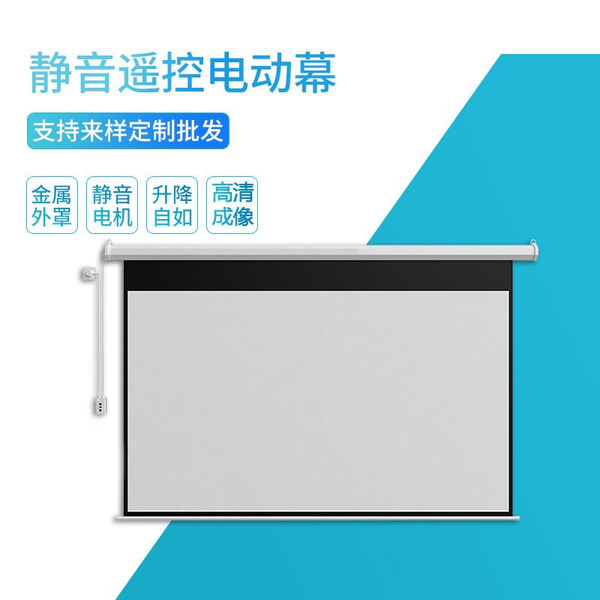 Экран для проектора Технические характеристики: 100 дюймов 16:10 ...