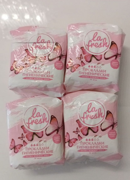 La fresh прокладки гигиенические Ultra Normal Soft 4 уп*10 шт. - купить ...