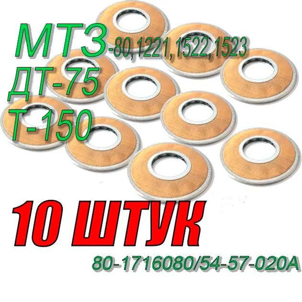 Фильтр масляный РУП МТЗ 80-1716080 - купить по выгодным ценам в ...