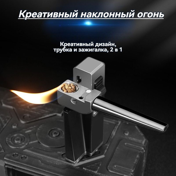 Jobon Бензиновая зажигалка, - купить с доставкой по выгодным ценам в ...