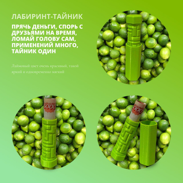Подарочный кейс-головоломка для денег, купюрница, шкатулка для денег ...