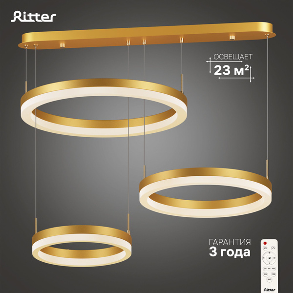 Люстра потолочнаяRitterHanging Light, LED, Без цоколя - купить по ...
