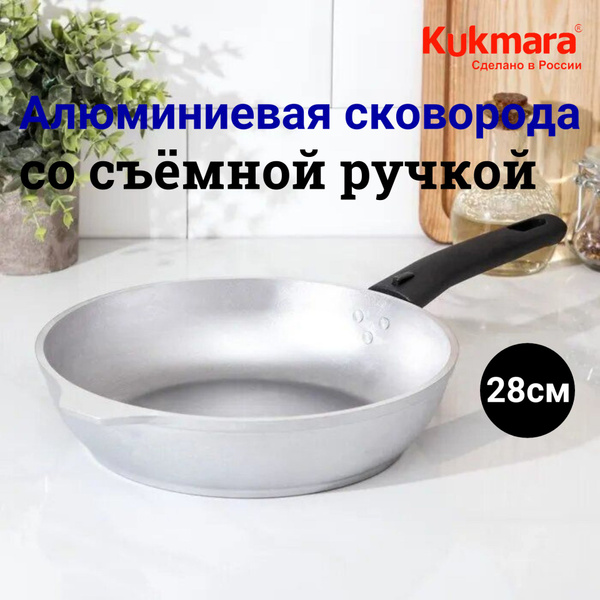 Сковорода Kukmara кукмара ср_17.5, 28 см - купить по выгодным ценам в ...