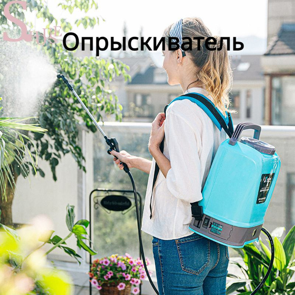 Опрыскиватель садовый помповый - купить по выгодной цене в интернет ...