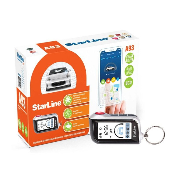 Автосигнализация StarLine А93 V2 GSM ECO купить по выгодной цене в ...