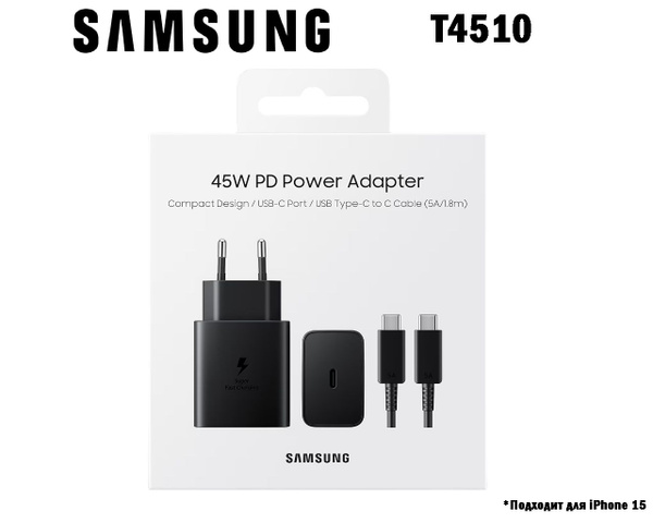 Сетевое зарядное устройство Samsung T-4510, 45 Вт, USB Type-C, Fast ...