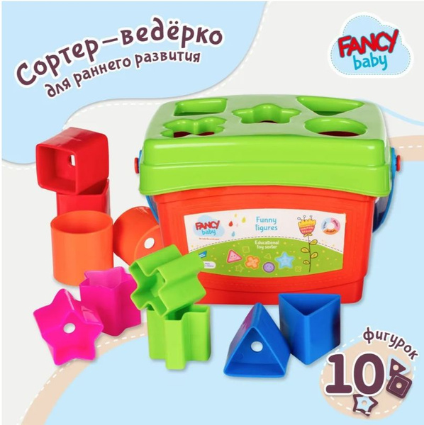 Развивающая игрушка сортер для малышей Fancy Baby Веселые фигурки от 0 ...