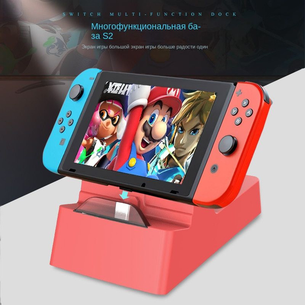 Switch переключатель Док-станция расширения - купить по выгодной цене в ...