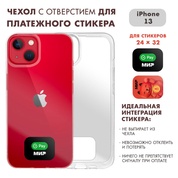 Если звук из динамика iPhone, iPad или iPod touch отсутствует либо искажен