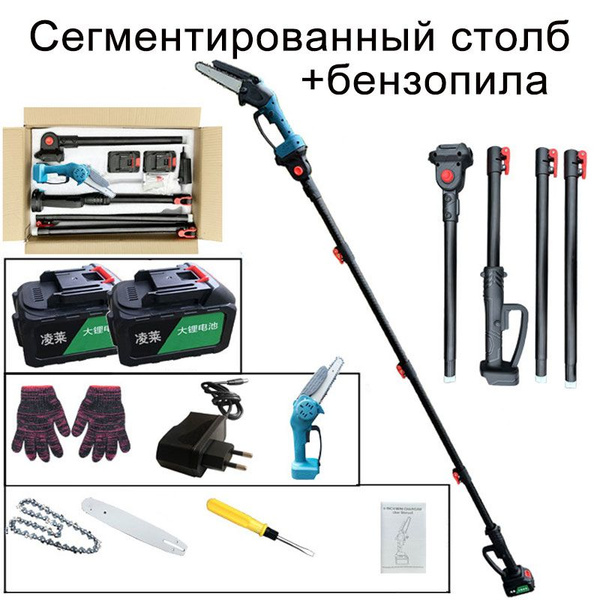 Пила для высоких ветвей , с телескопической штангой длиной 2 м, 2 ...
