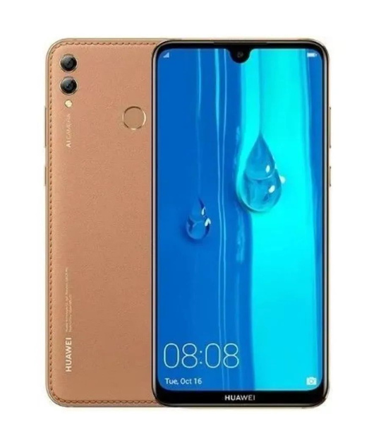 Смартфон HUAWEI y max 6/128 коричневый - купить по выгодной цене в ...
