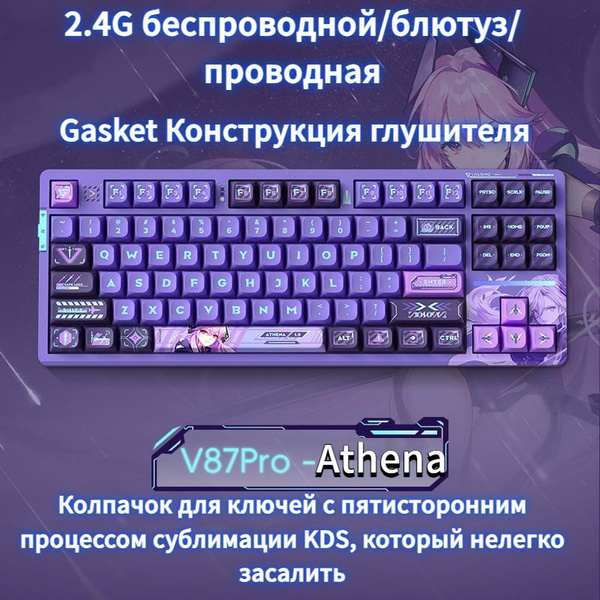 Механическая клавиатура Корпус вала с возможностью горячей замены по ...