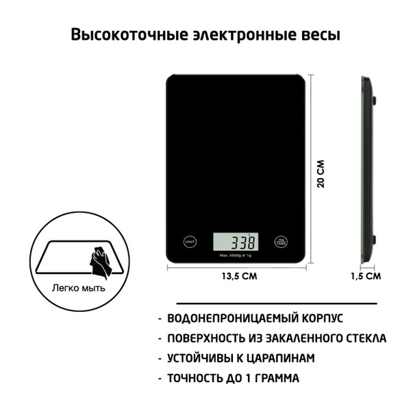 Портативные весы Stavver весы парикмахерские LUX купить по выгодной ...