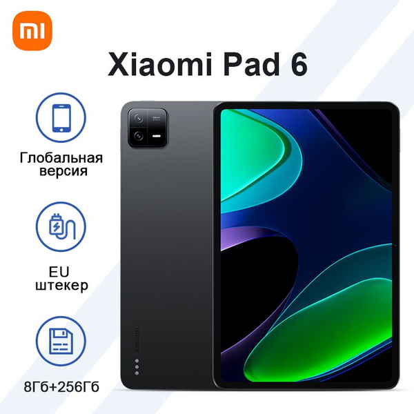 Купить планшет Xiaomi Pad 6 11", 256 GB по низкой цене: отзывы, фото ...