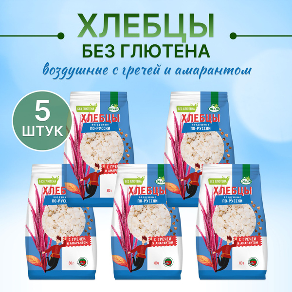 Хлебцы без глютена "Di&Di" воздушные по-русски с гречей и амарантом, 5 ...