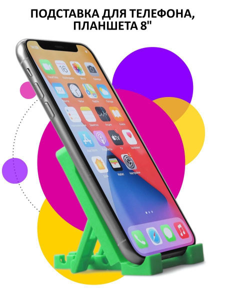 Подставка для телефона на стол универсальная пластиковая / Держатель ...