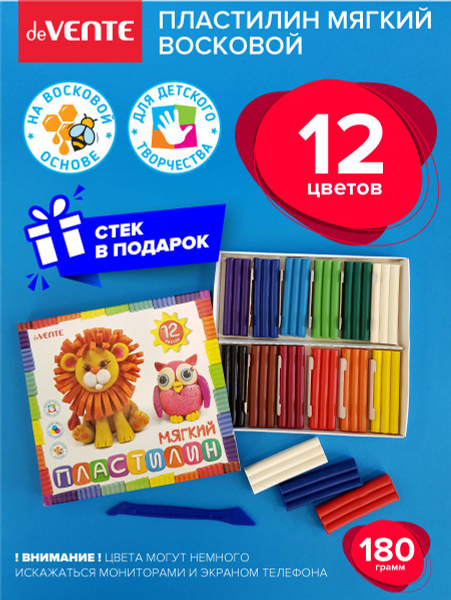 Пластилин классический, мягкий восковой 12 цветов, 180 г, в комплекте ...