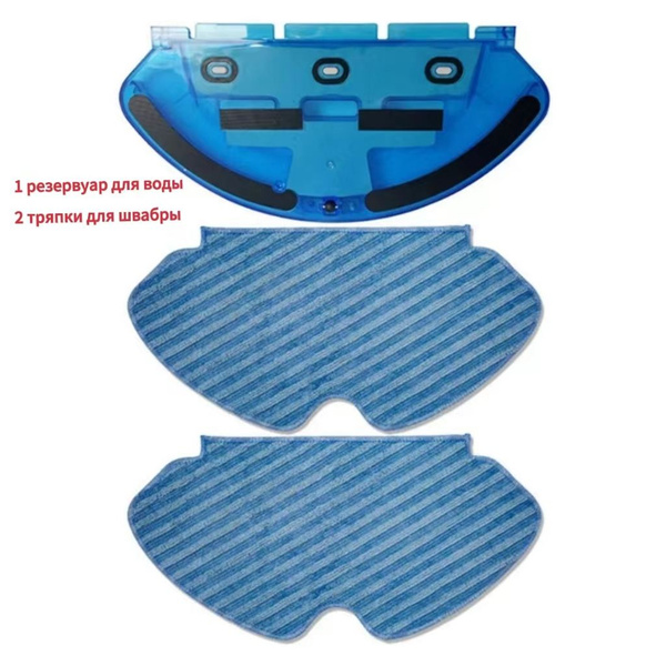 Салфетка для мытья резервуара для воды, совместимая с ROWENTA/Tefal ...