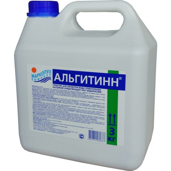 Маркопул Кемиклс Альгитинн 3 литра купить по доступной цене с доставкой ...