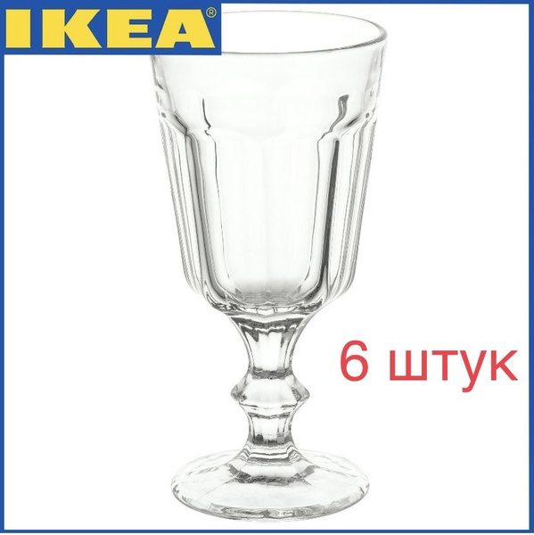 Бокал IKEA для белого вина, для красного вина, 200 мл - купить по ...