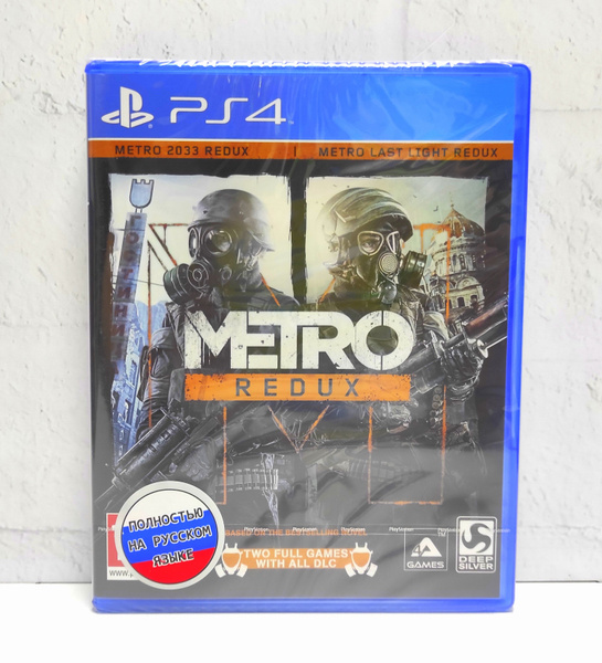 Игра Метро 2033: Возвращение / (PlayStation 4, PlayStation 5, Русская ...