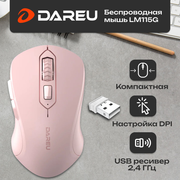 Как подключить мышь беспроводная dareu lm115g Мышь беспроводная DAREU LM115G LM115G Pink, розовый - купить по выгодной цене в 