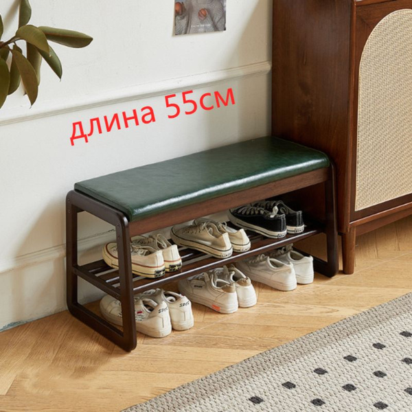Обувница СОВА НА БАЛКОНЕ XJ-001_Грецкий орех, Дерево, 55x34x42 см ...