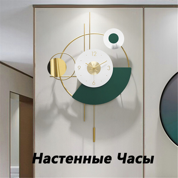 бесшумные настенные часы,настенные часы в офис - купить по низкой цене ...