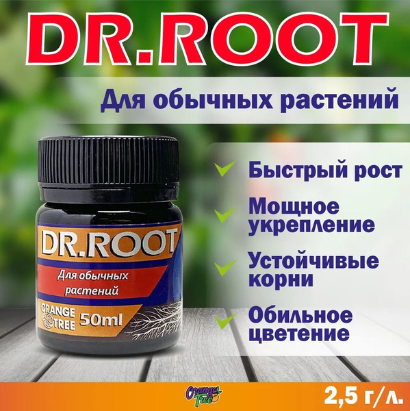Гель укоренитель для клонирования растений DR.ROOT 50мл. Orange Tree ...
