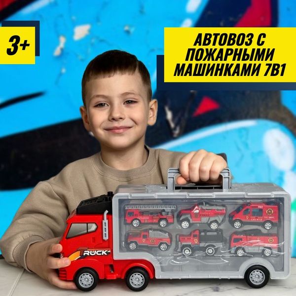 Машинка купить на OZON по низкой цене (1748752190)